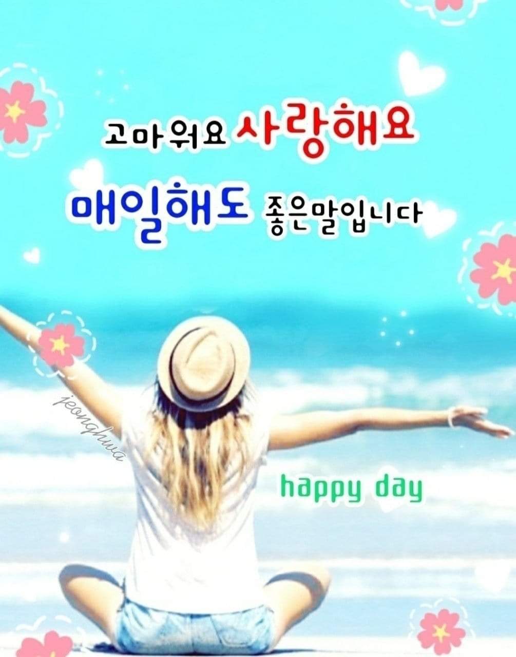 딸내미네 이미지