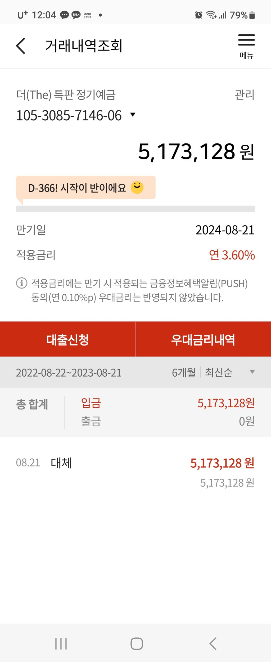 산사랑 이미지