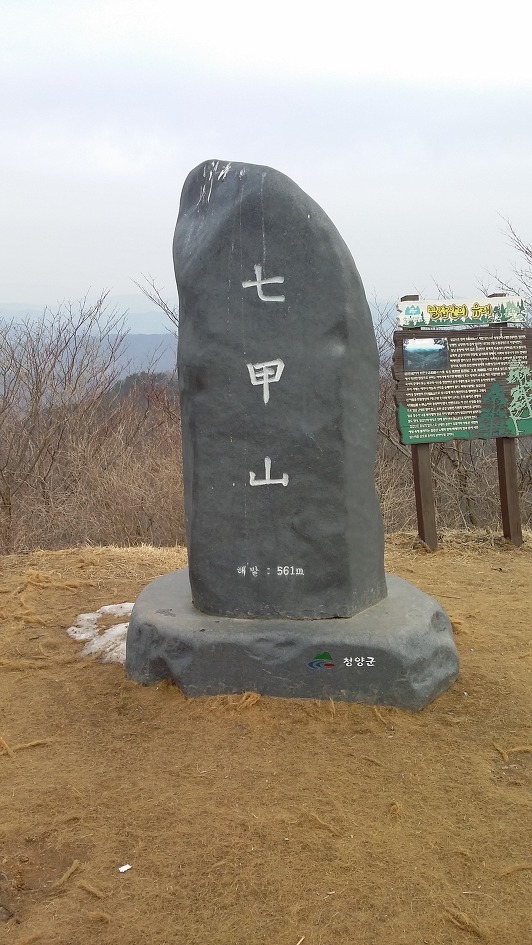 칠갑산마트 이미지