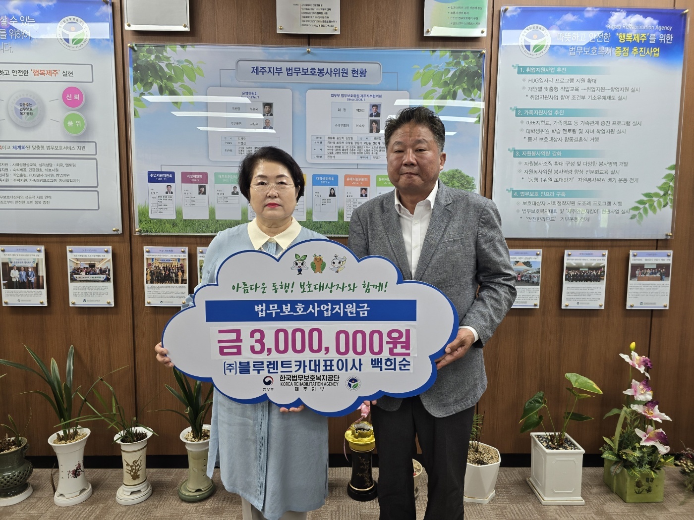 블루렌트카주 이미지