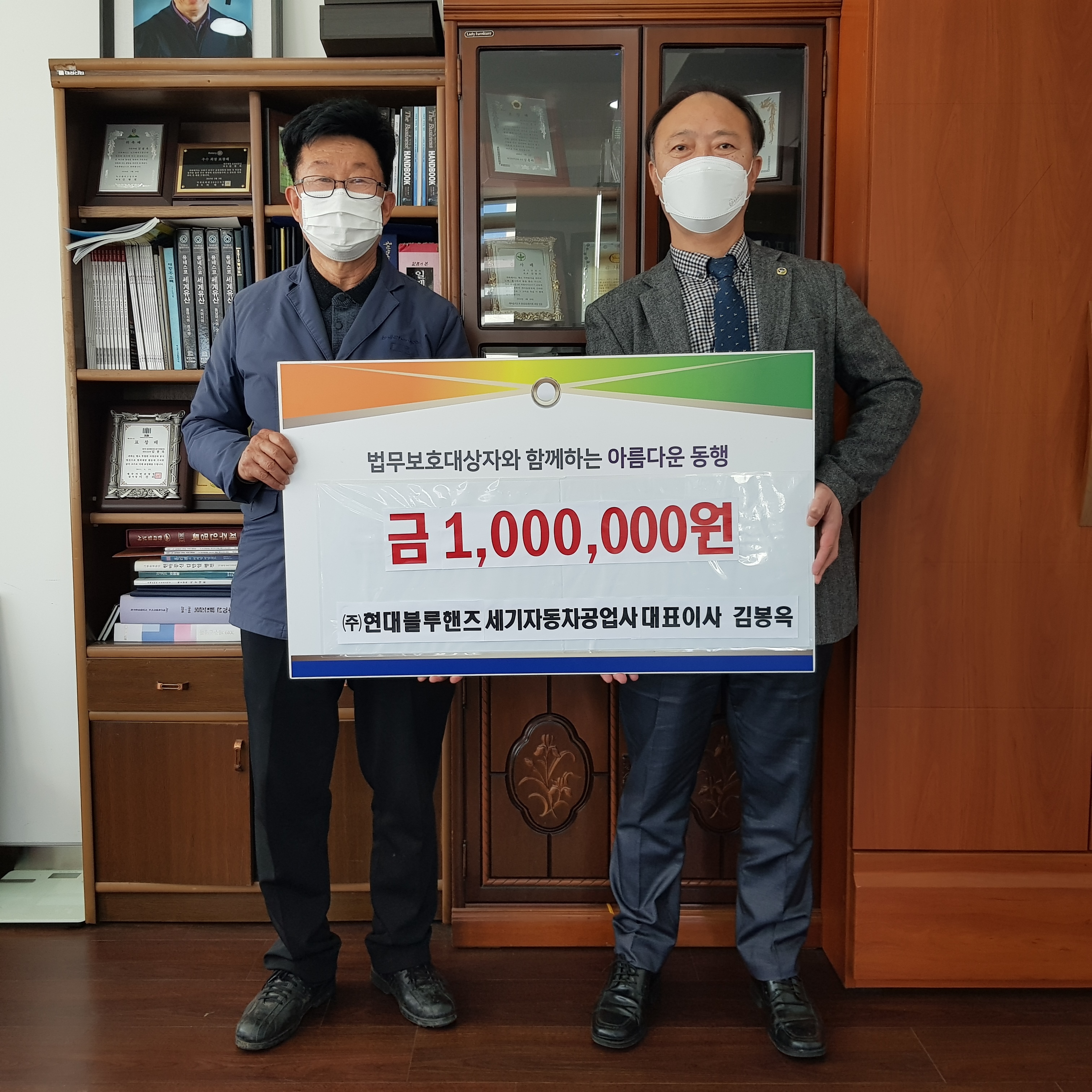블루자동차공업사 이미지