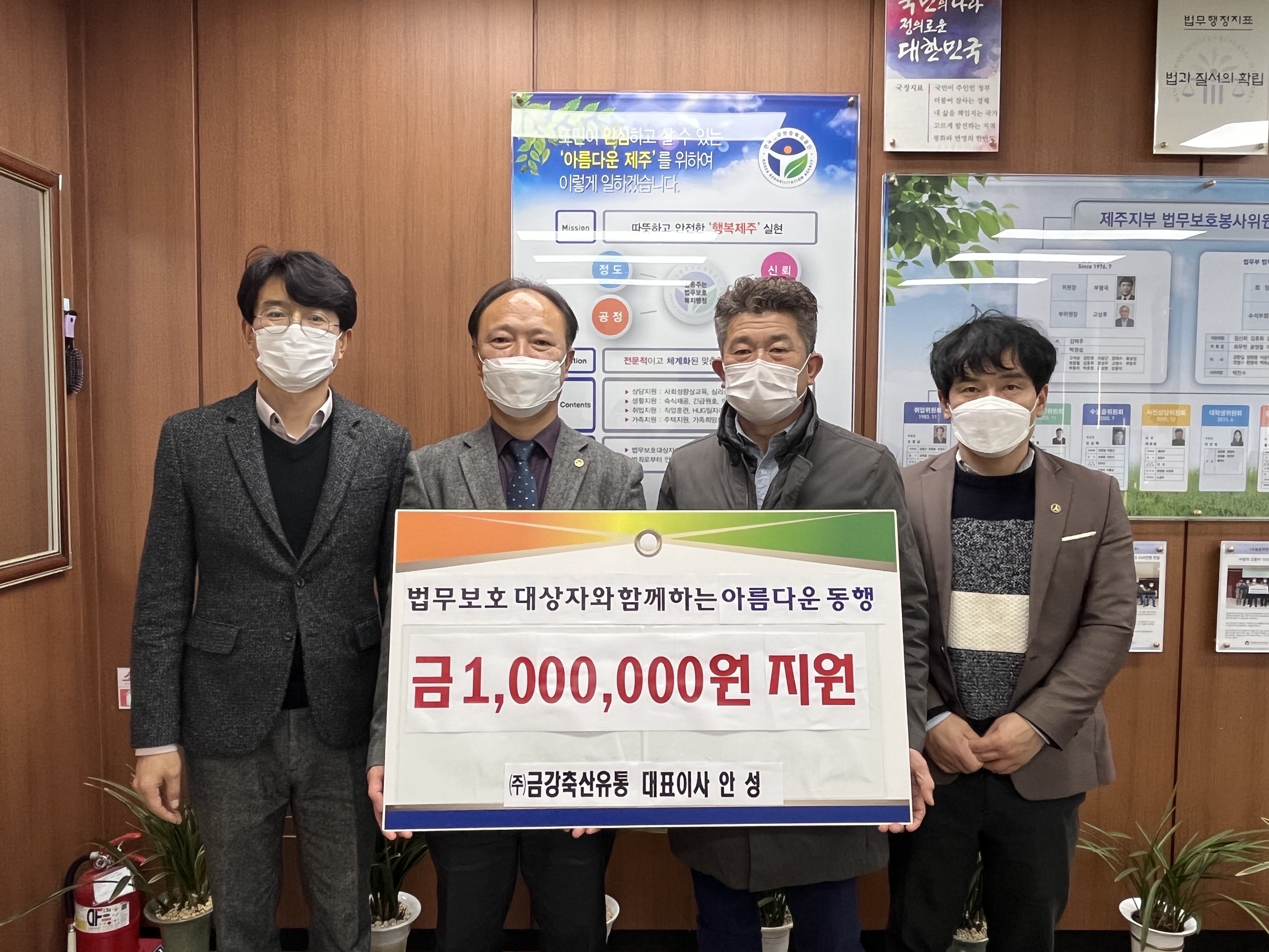 금강축산 이미지
