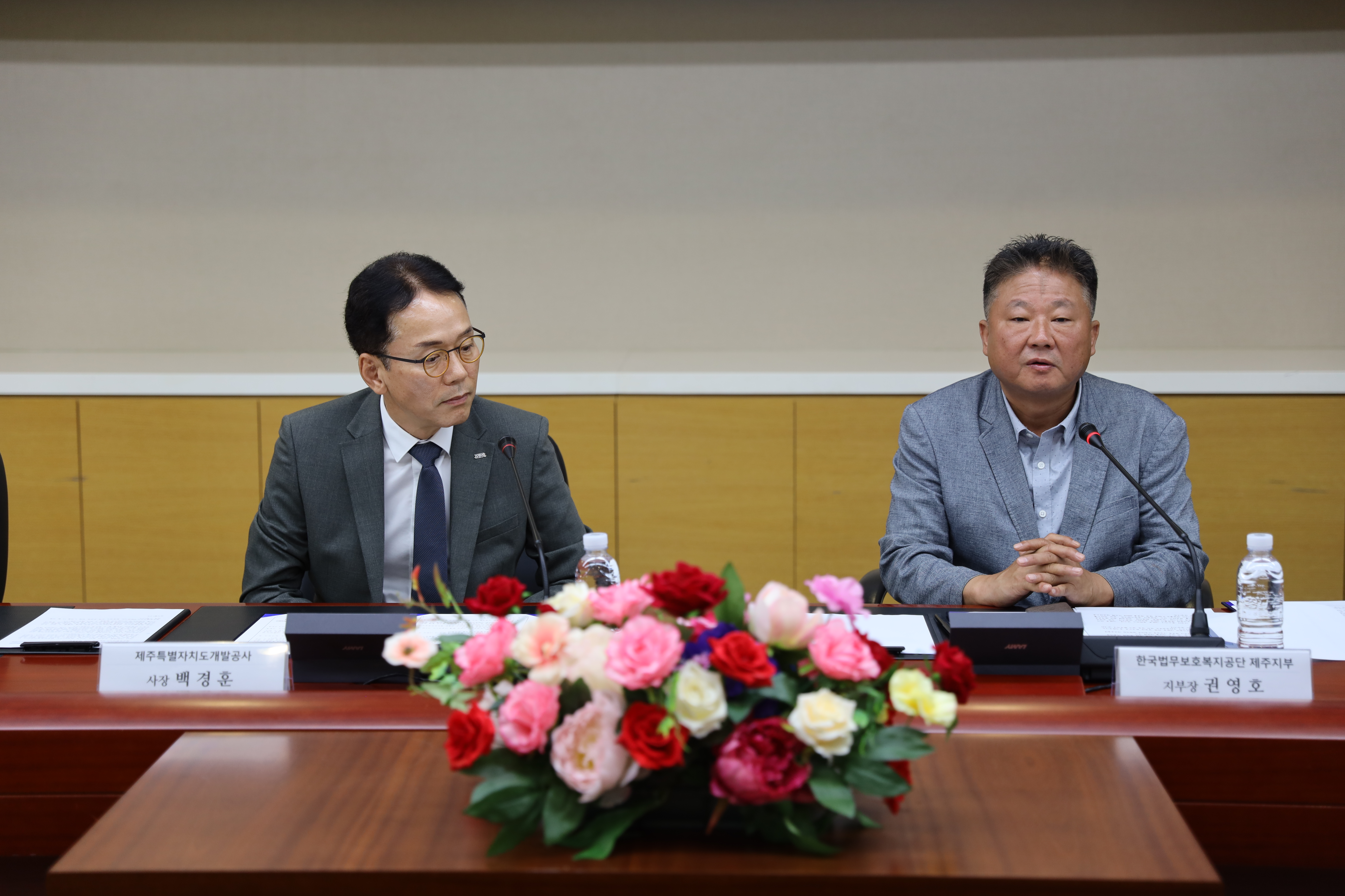 제주특별자치도개발공사 이미지