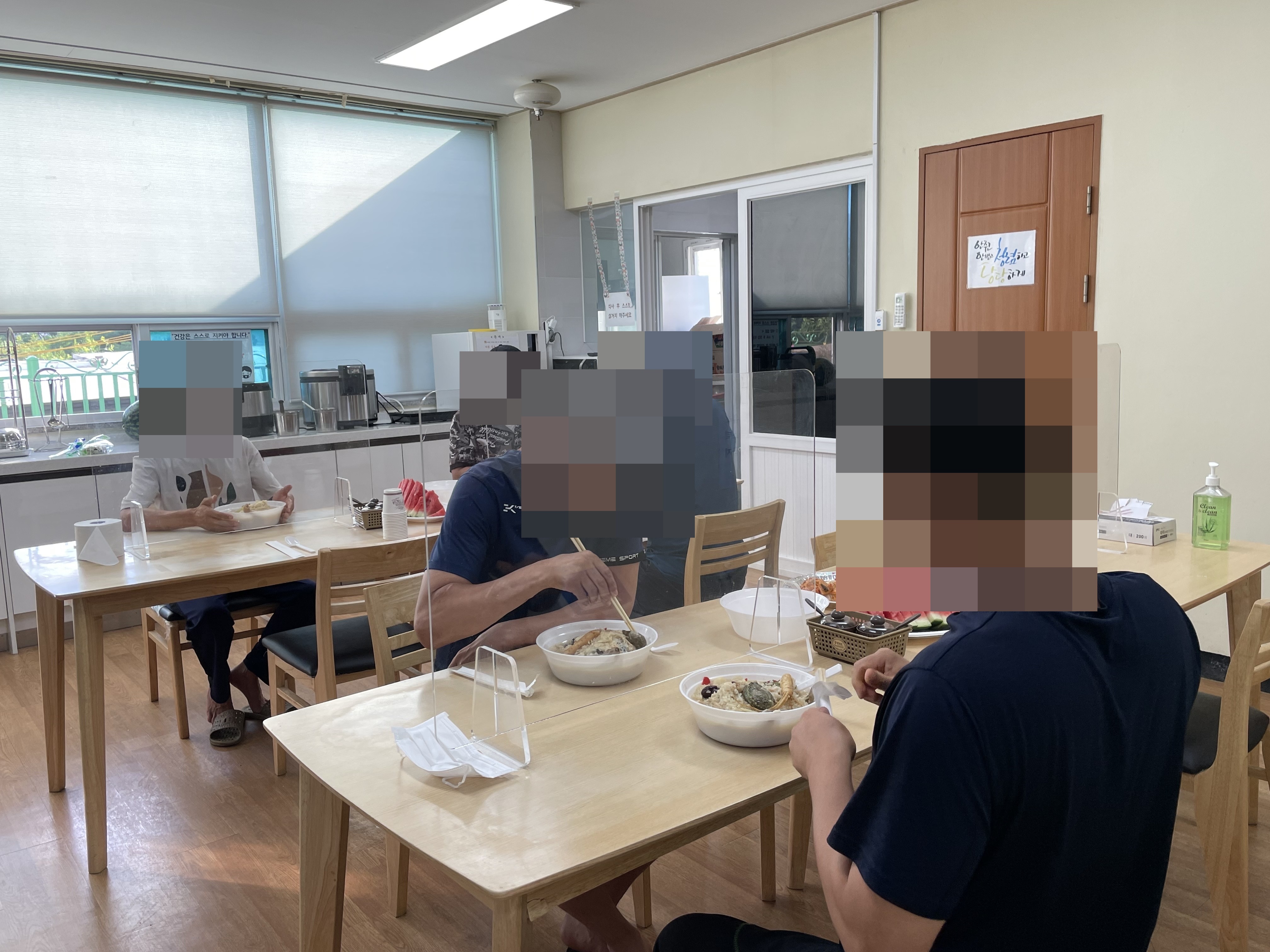 생활관 이미지
