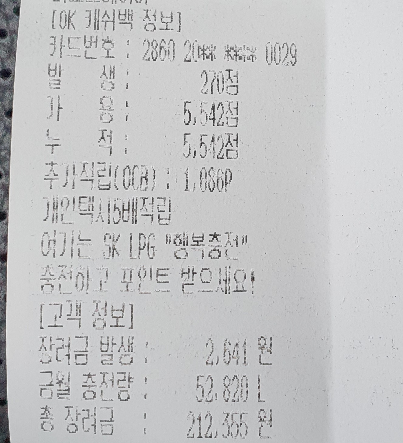 안보충전소 이미지