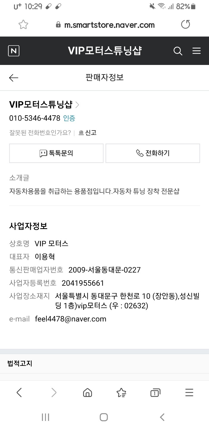 카아모터스 이미지