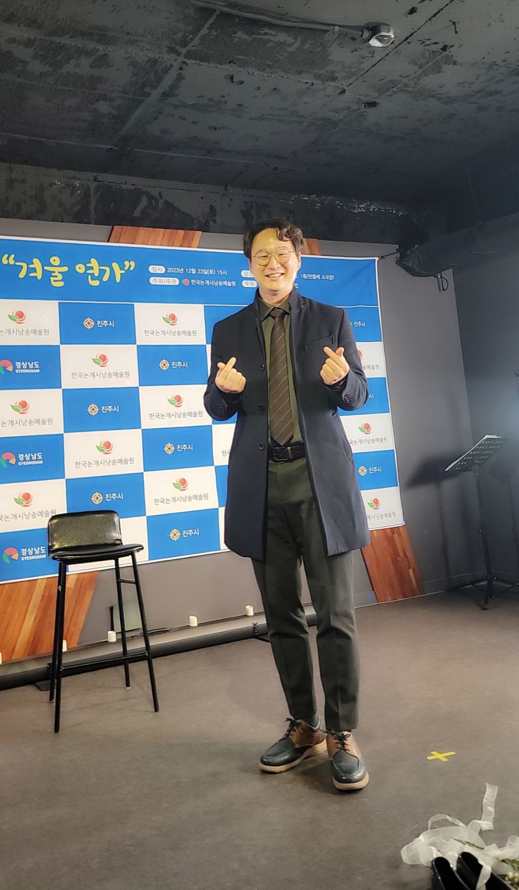민들레소극장 이미지