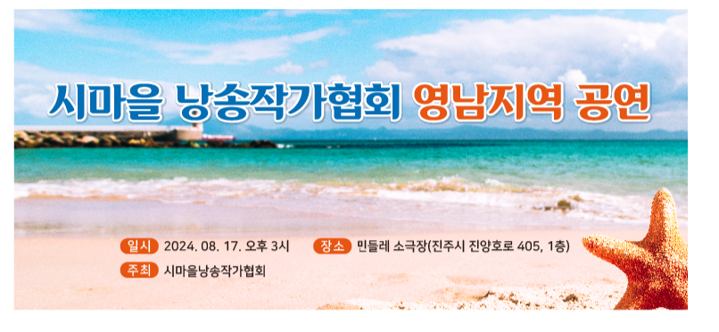 민들레소극장 이미지