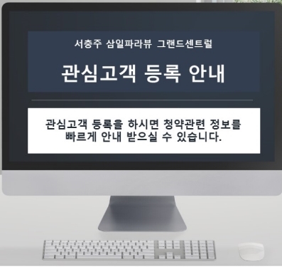 삼일월 이미지