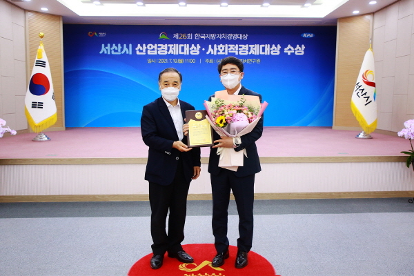 한국자치경영연구원 이미지
