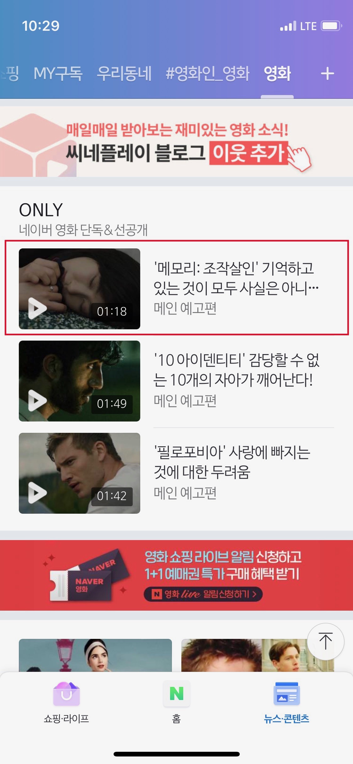 걸리버픽처스 이미지