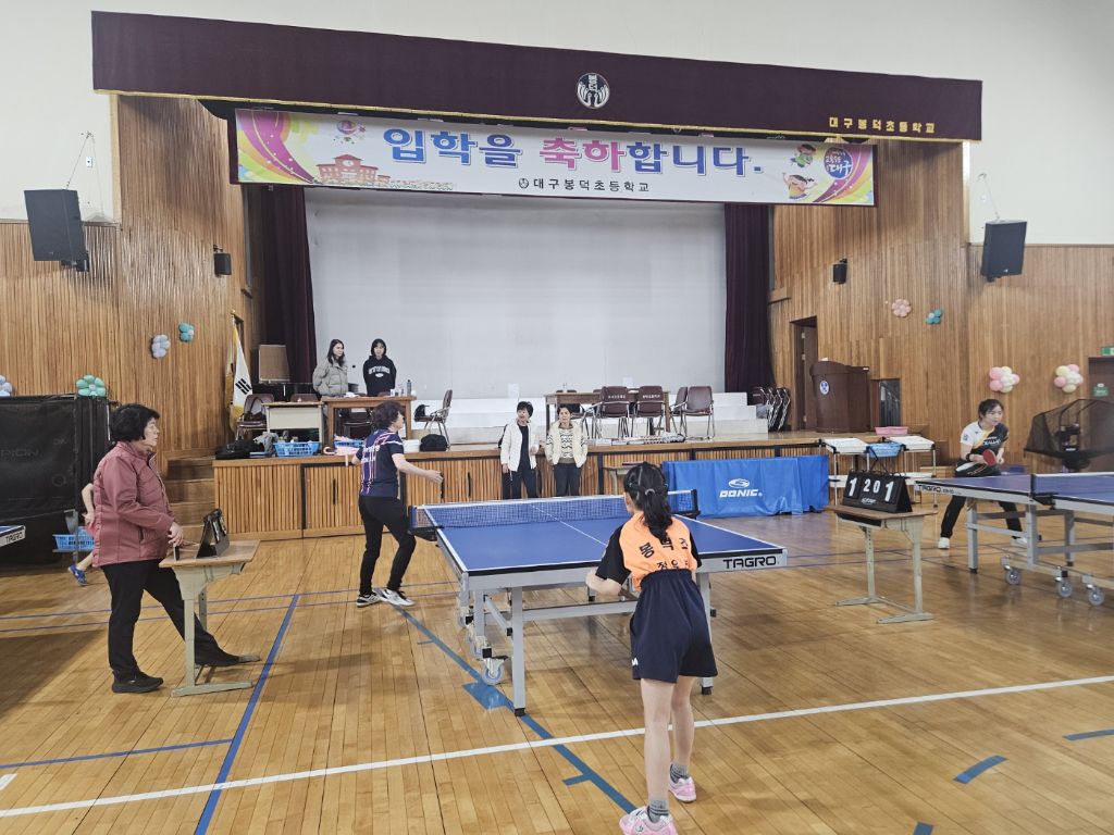 봉덕초등학교 이미지