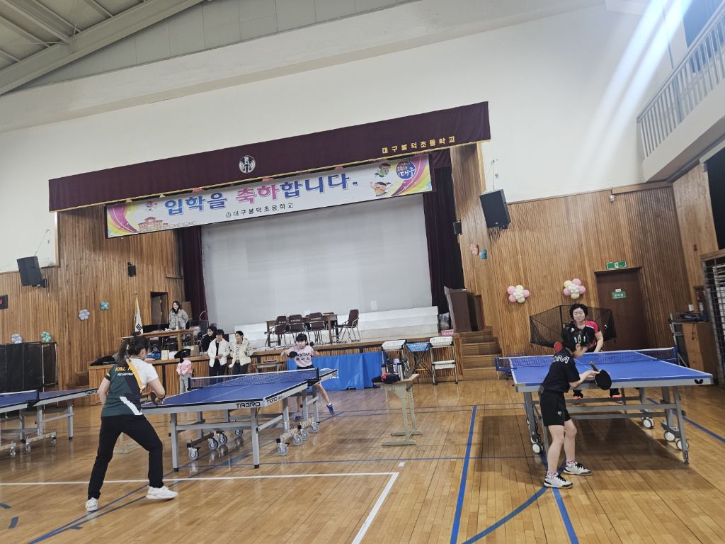 봉덕초등학교 이미지