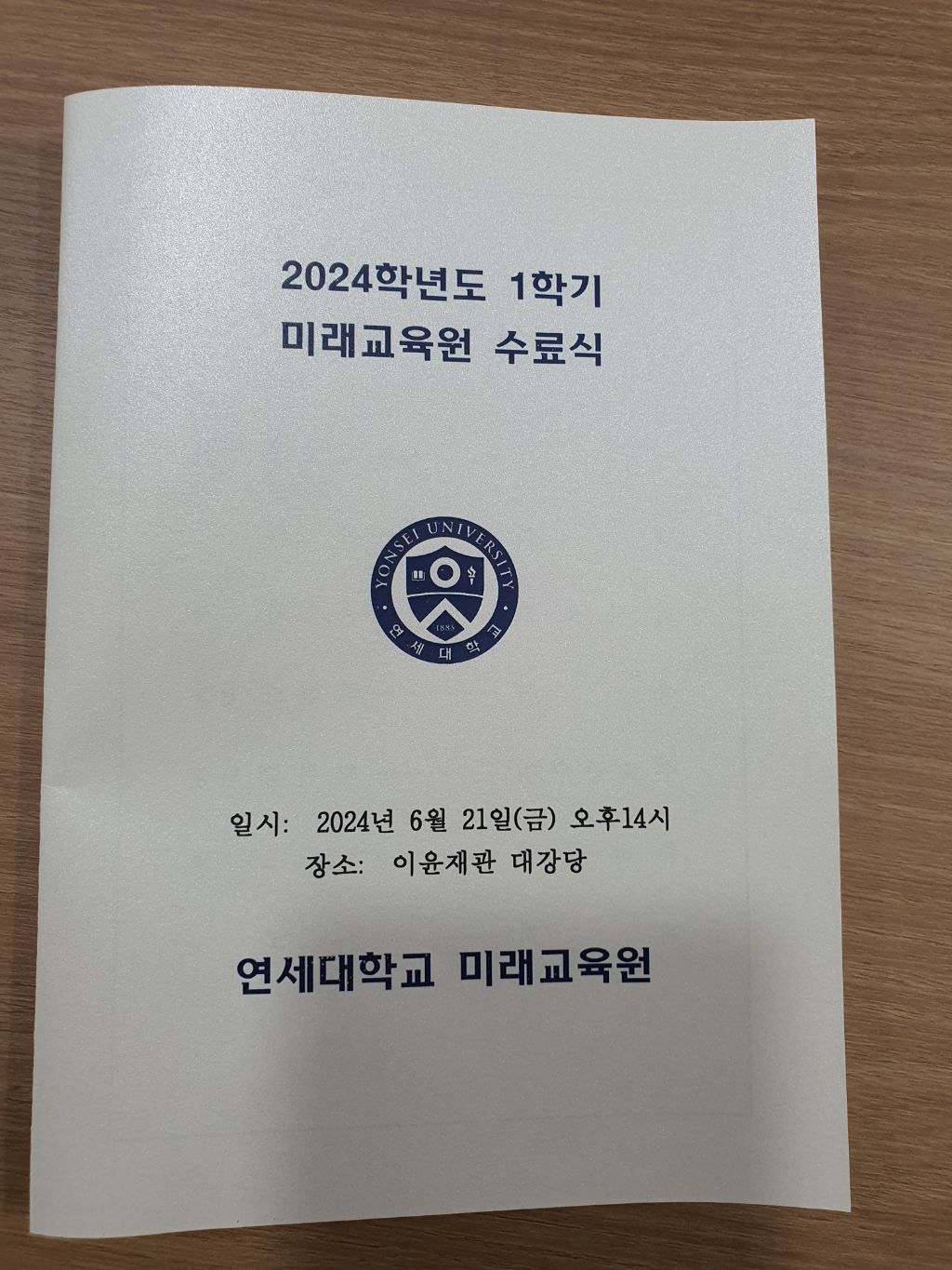 티아트 이미지