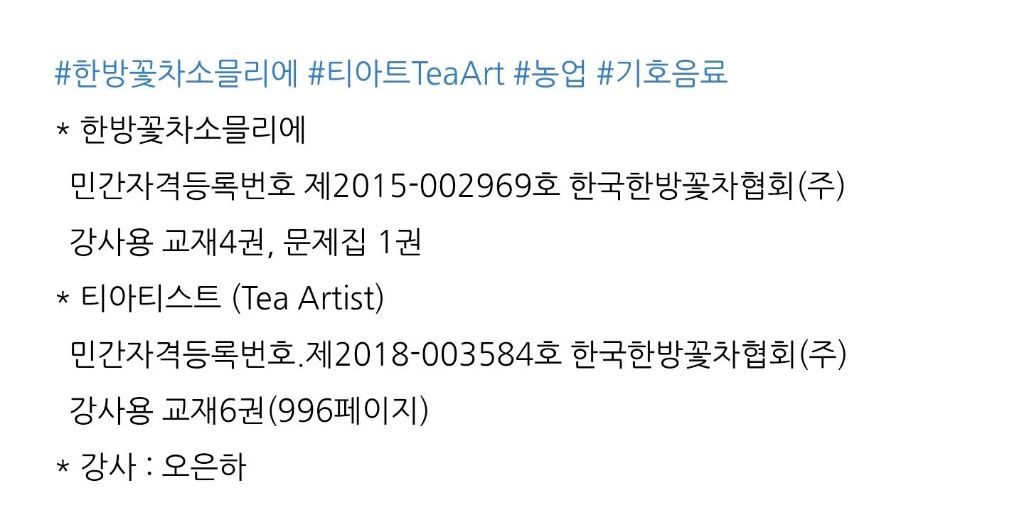 티아트 이미지