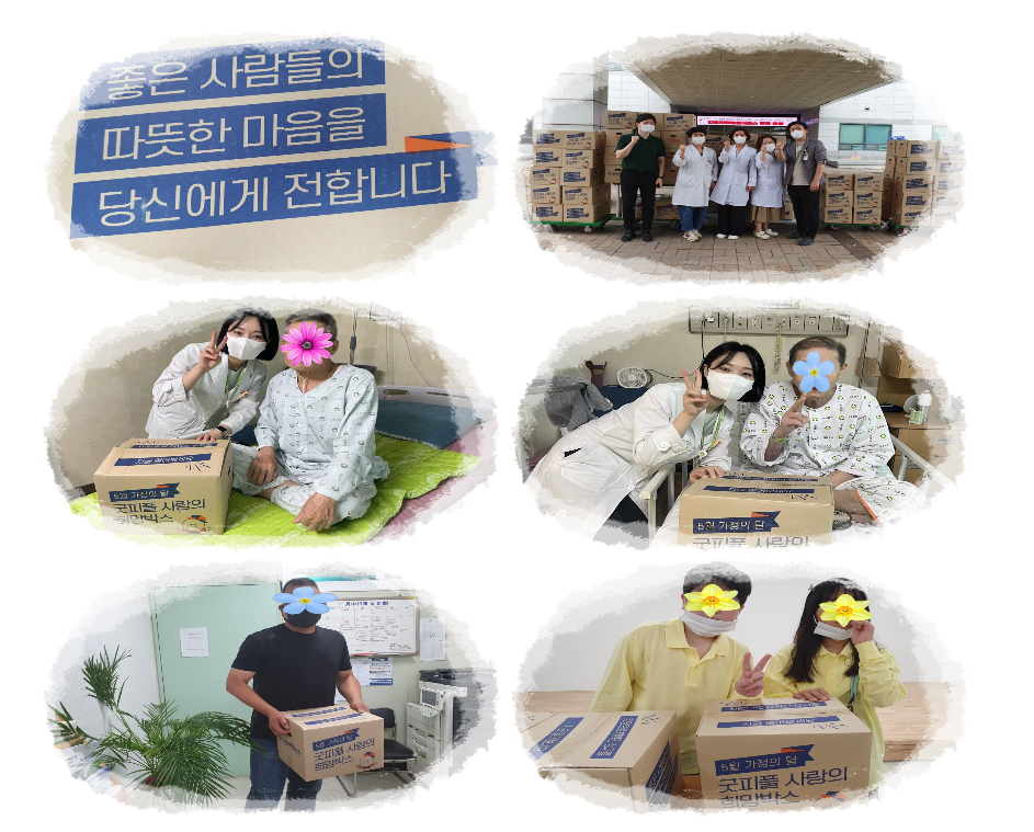 광주희망병원 이미지