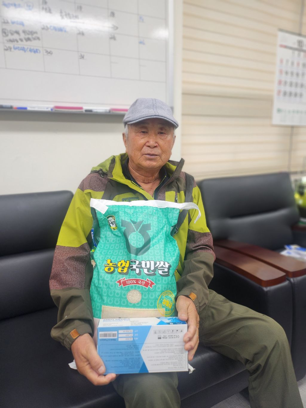 완도장갑 이미지