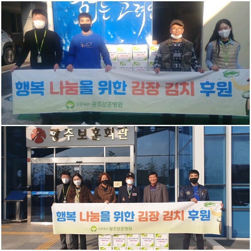 광주보훈병원 이미지