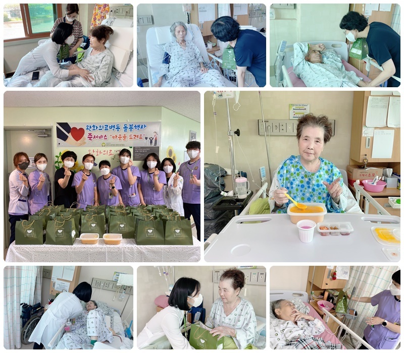 마음돌봄센터 이미지