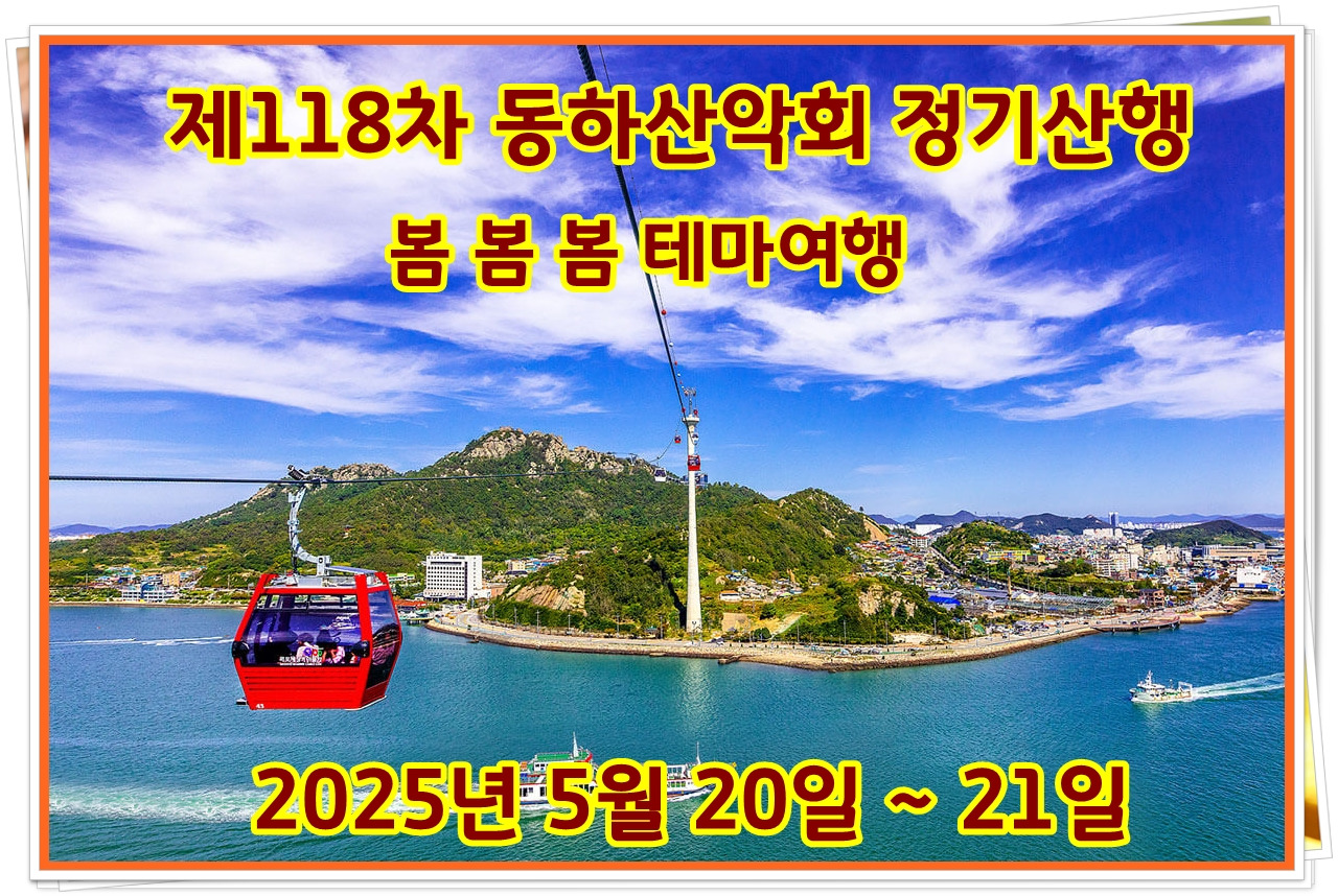 동하주유소 이미지
