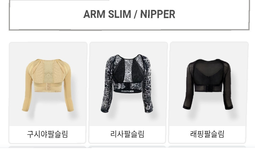 속옷판매 이미지