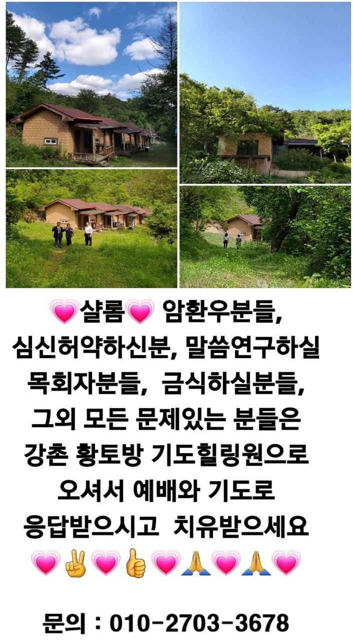 하누리 이미지