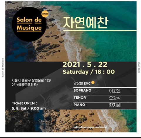 자연예찬 이미지