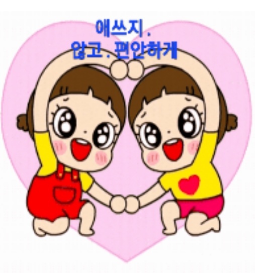 조*석 이미지