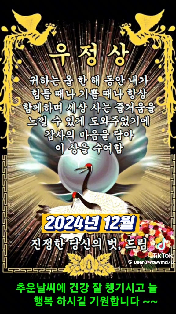 우정상 이미지