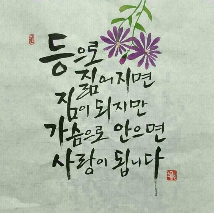 빛나는하루 이미지