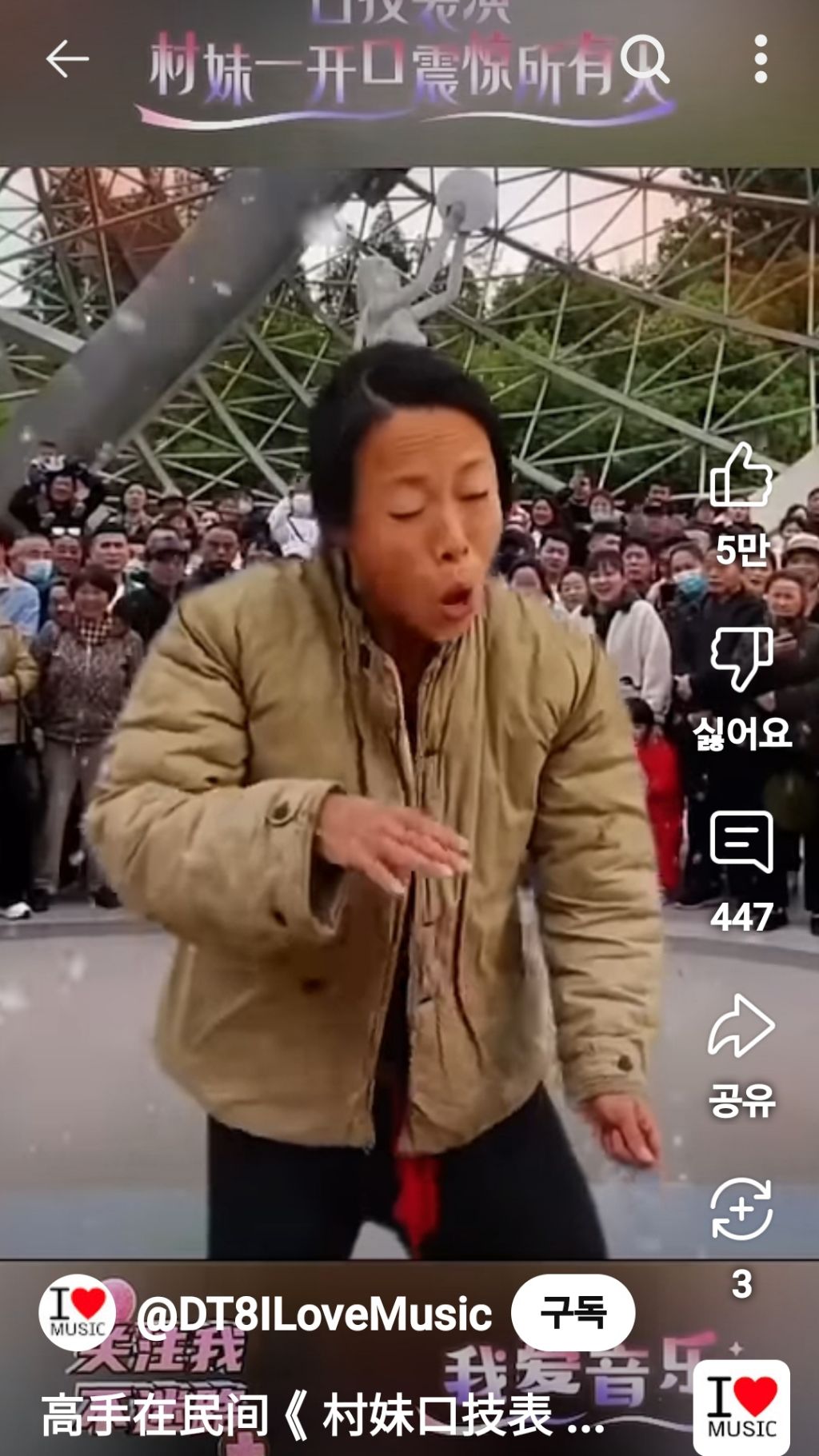 제주꾼 이미지