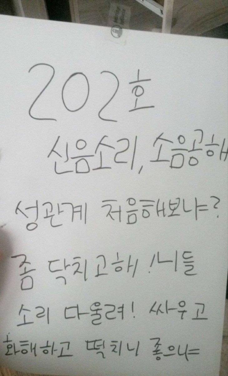 경고문 이미지
