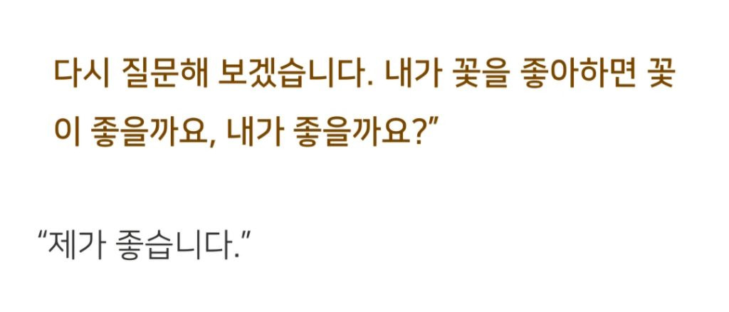 행복구제 이미지