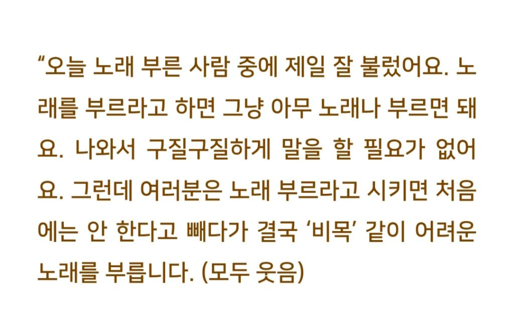 법륜스님) 사람들 앞에 서면 너무 떨려요 | 인스티즈
