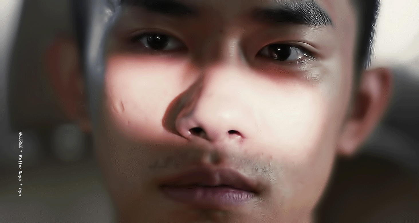 소년시절의 너) 인생에 가정법은 없어 | 인스티즈