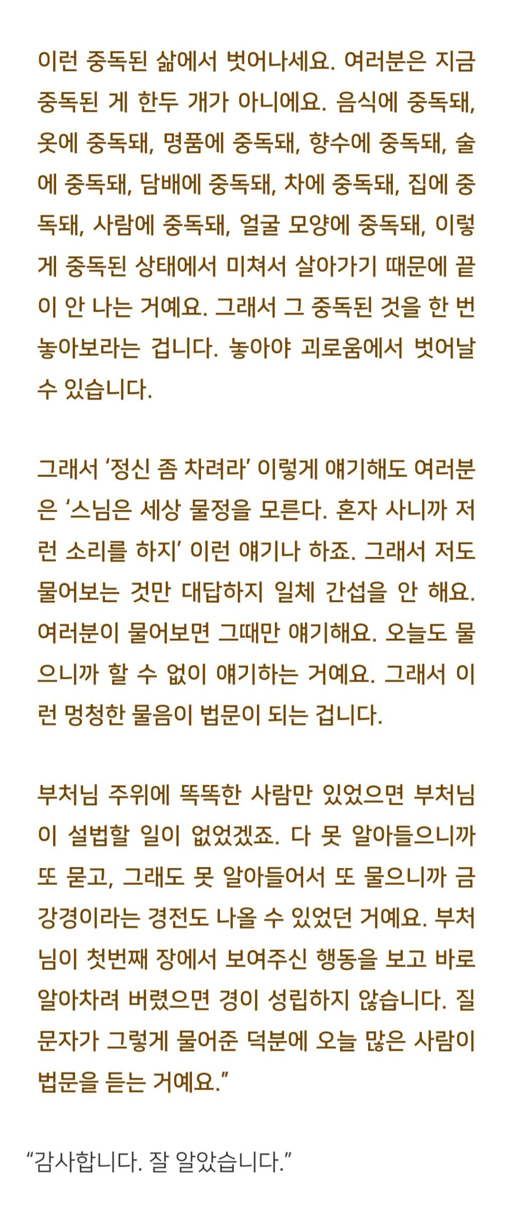 행복구제 이미지
