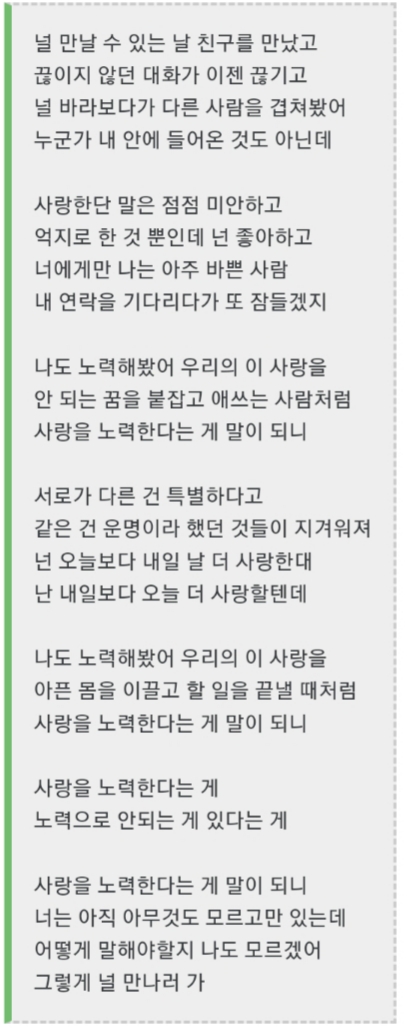 앨범소개가 너무슬픈 이별노래 | 인스티즈