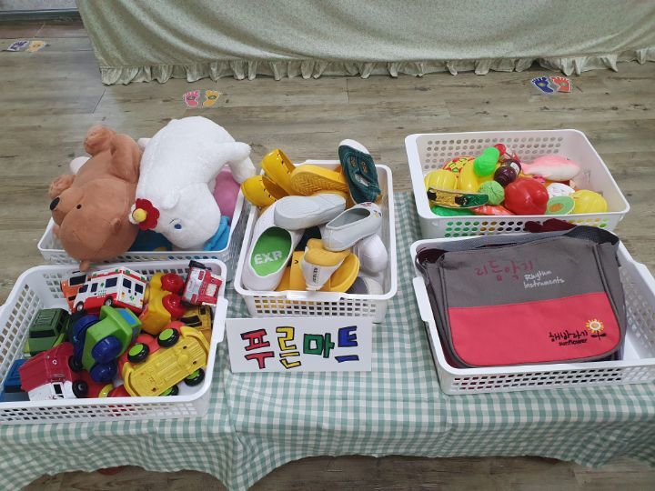 푸른마트 이미지