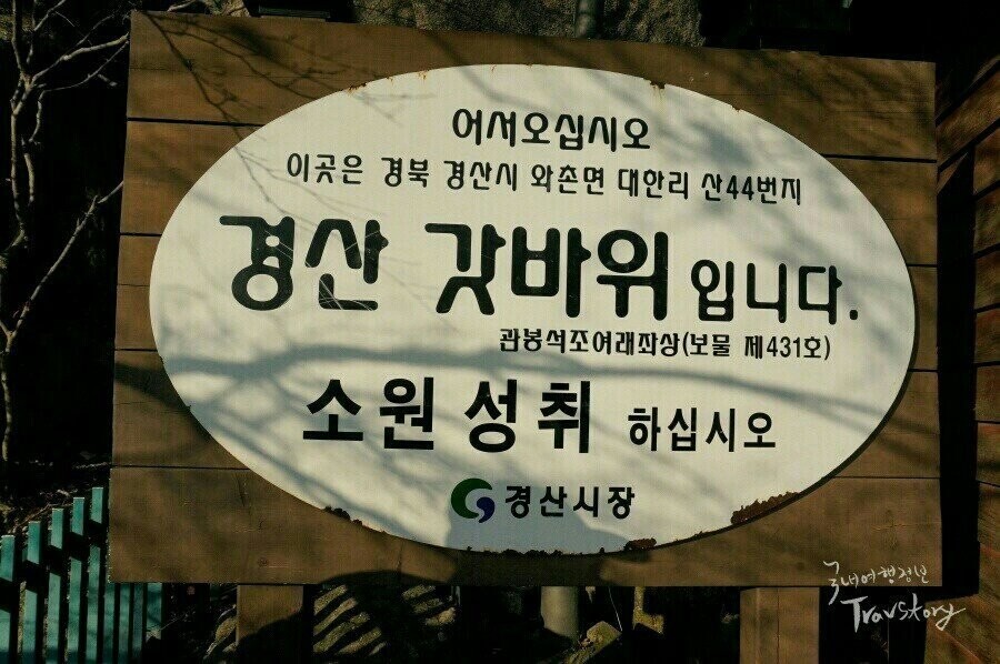 연화미소 이미지