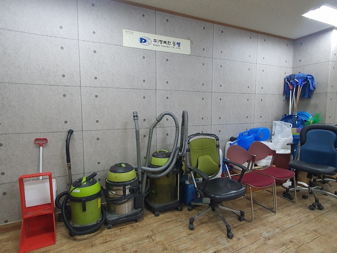 (주)동행 이미지