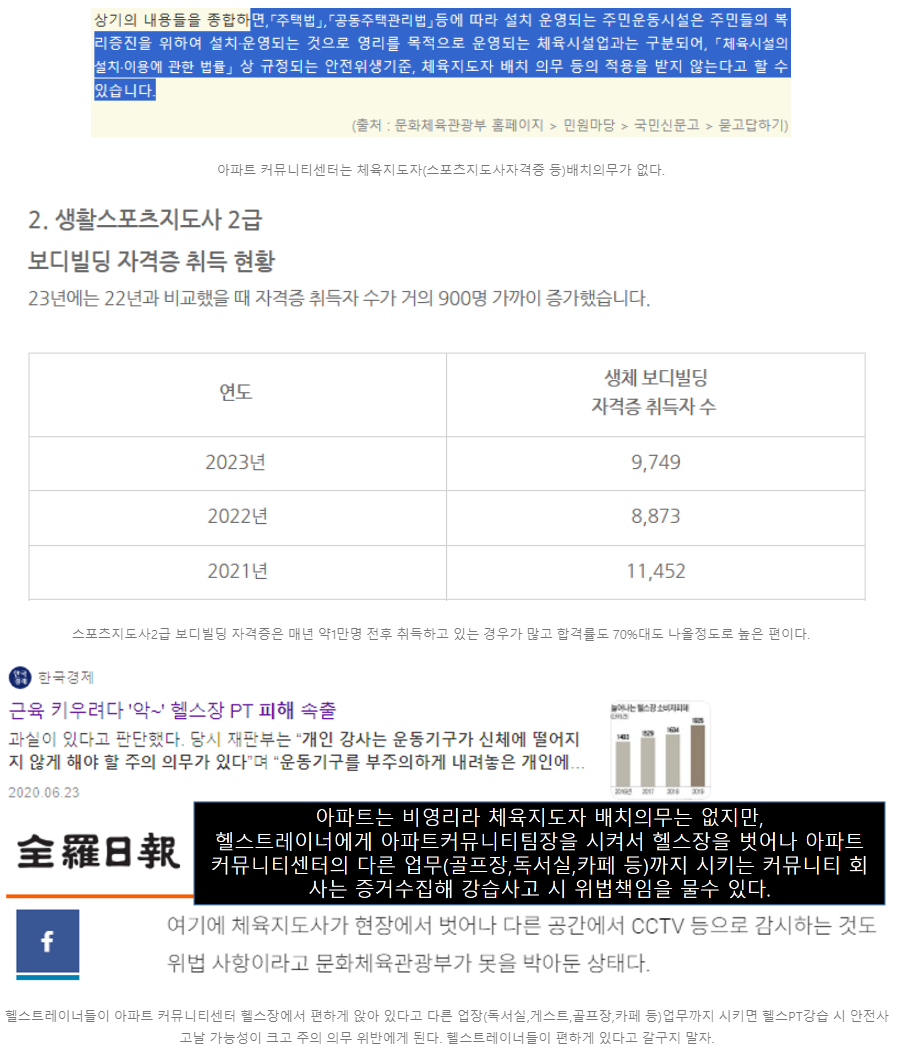 우리커뮤니티주 이미지