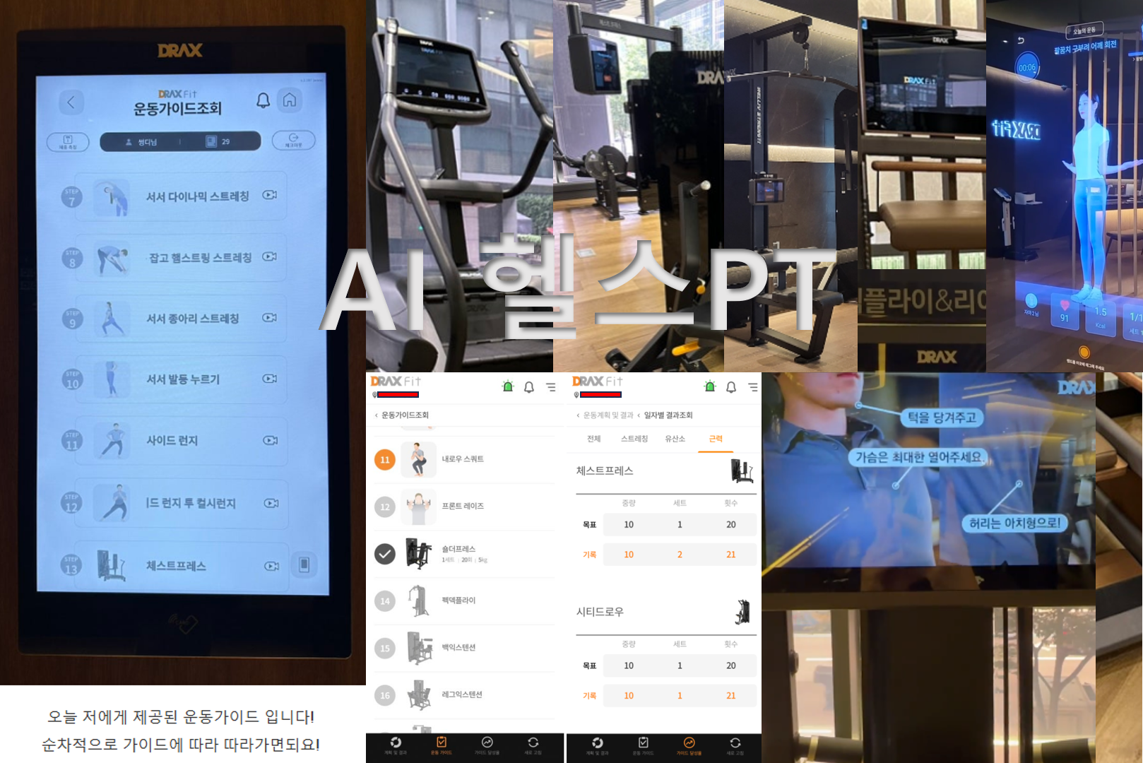 우리커뮤니티주 이미지