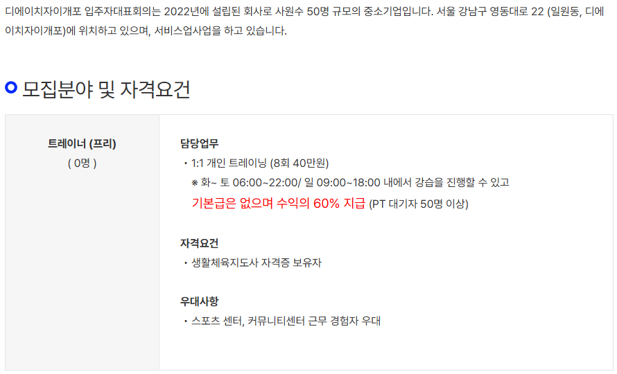 우리씨앤에스 이미지