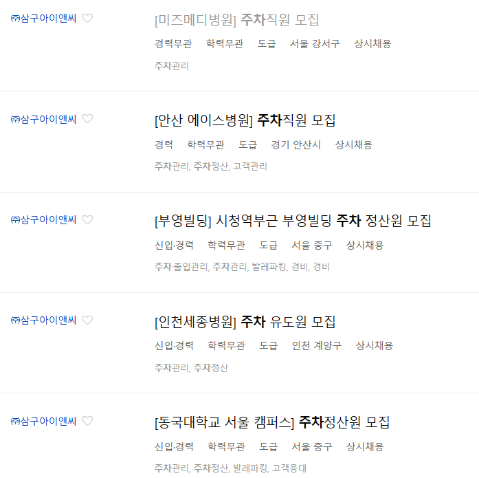 동화산업개발 이미지