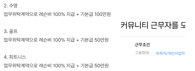 우리씨앤에스 이미지
