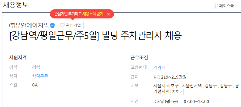 마루에이치알 이미지