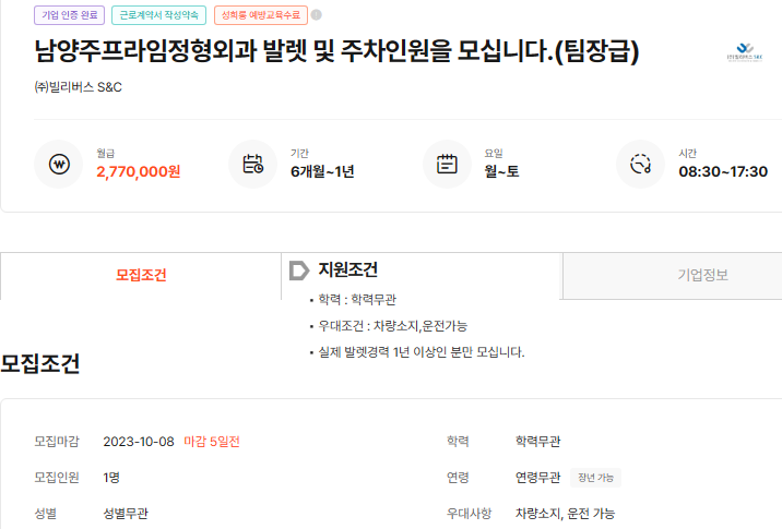 씨앤에스자산관리 이미지