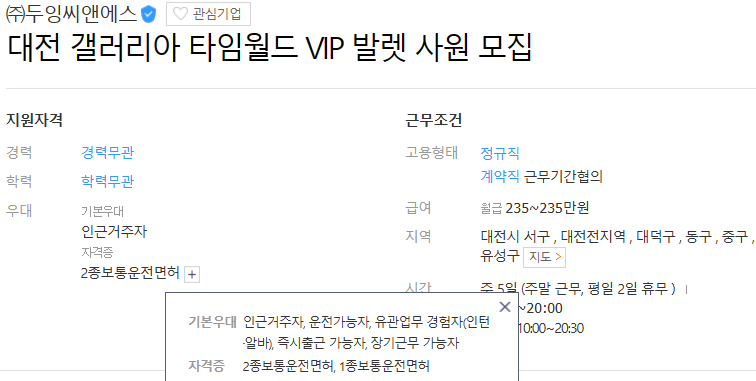 씨앤에스자산관리 이미지