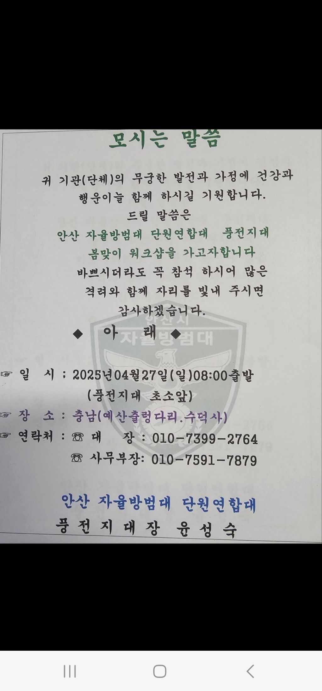 예당 이미지