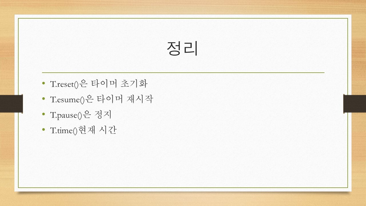 규원 이미지